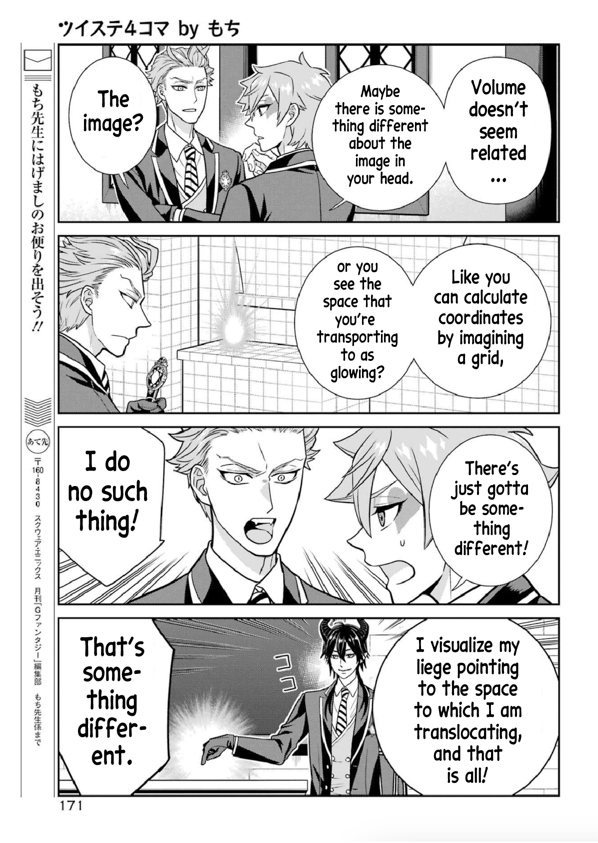 Twst 4koma Ch. 5 第6页