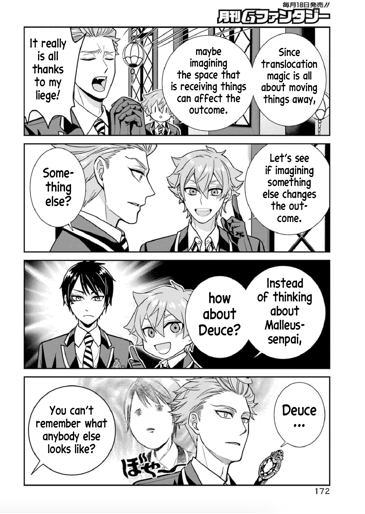 Twst 4koma Ch. 5 第7页
