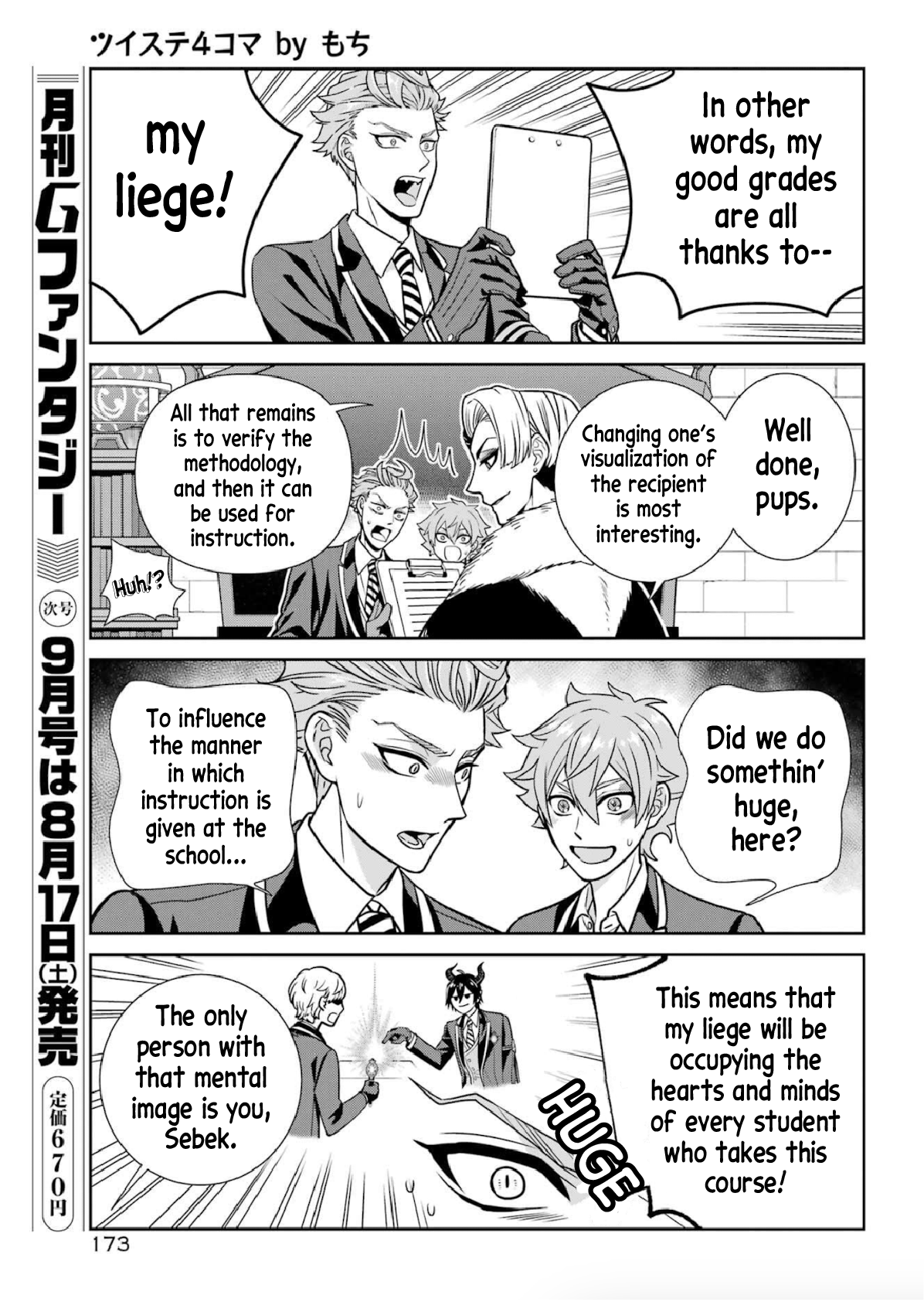 Twst 4koma Ch. 5 第8页