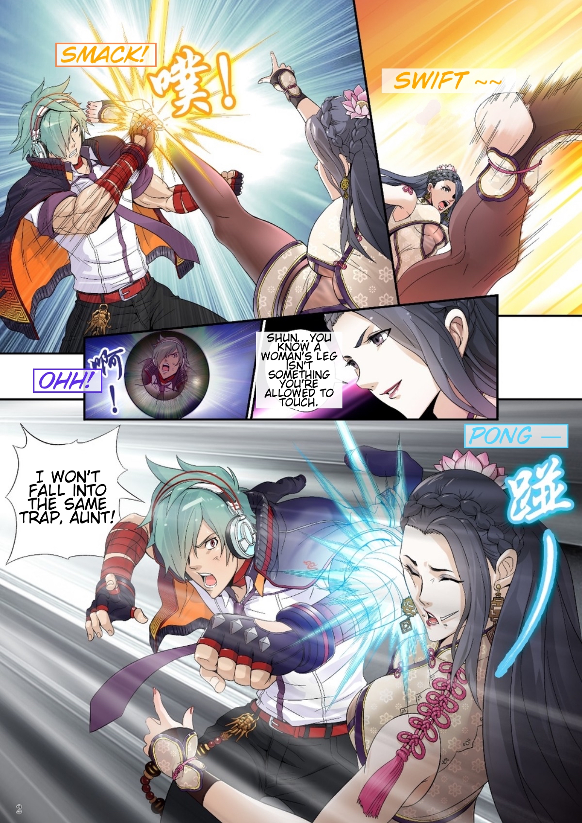 The King of Fighters XIV Ch. 3 第2页