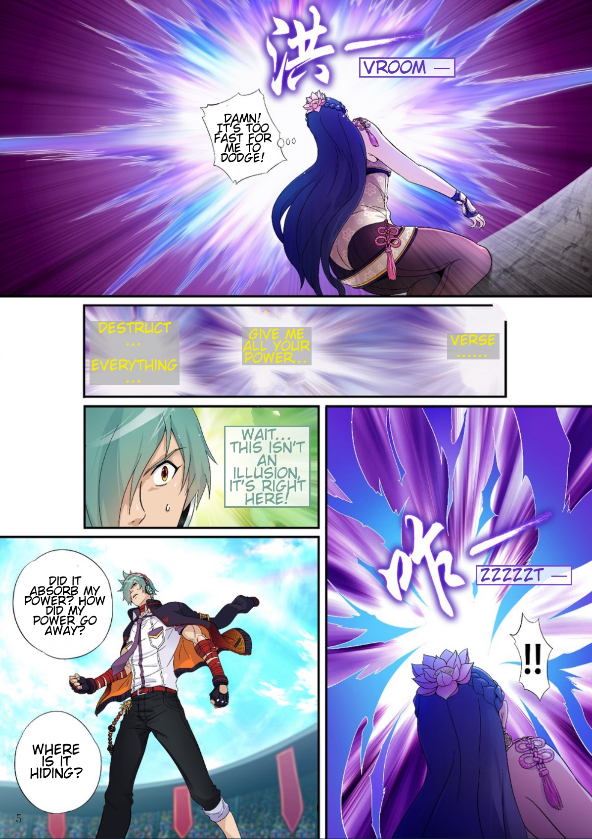 The King of Fighters XIV Ch. 3 第5页