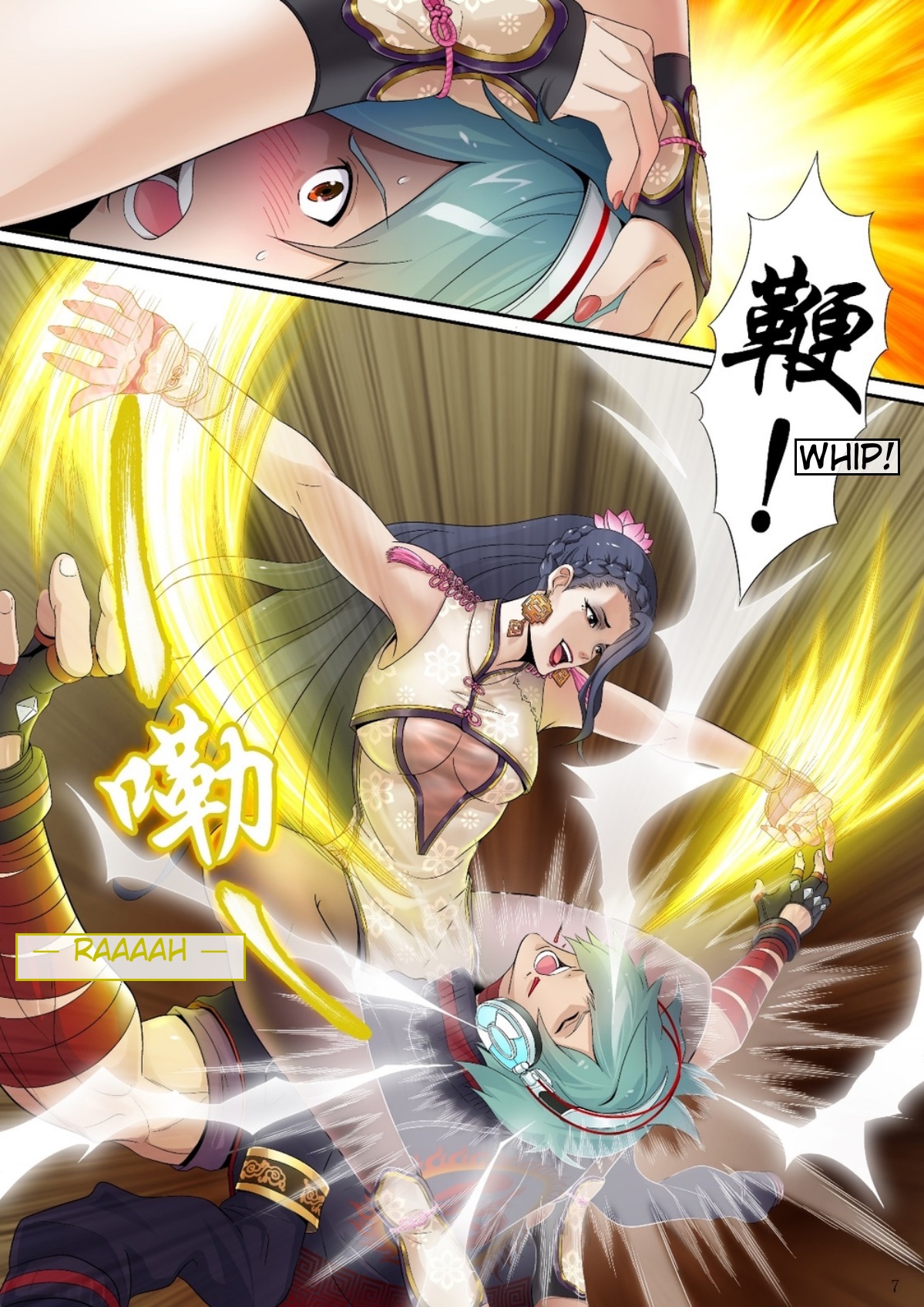The King of Fighters XIV Ch. 3 第7页