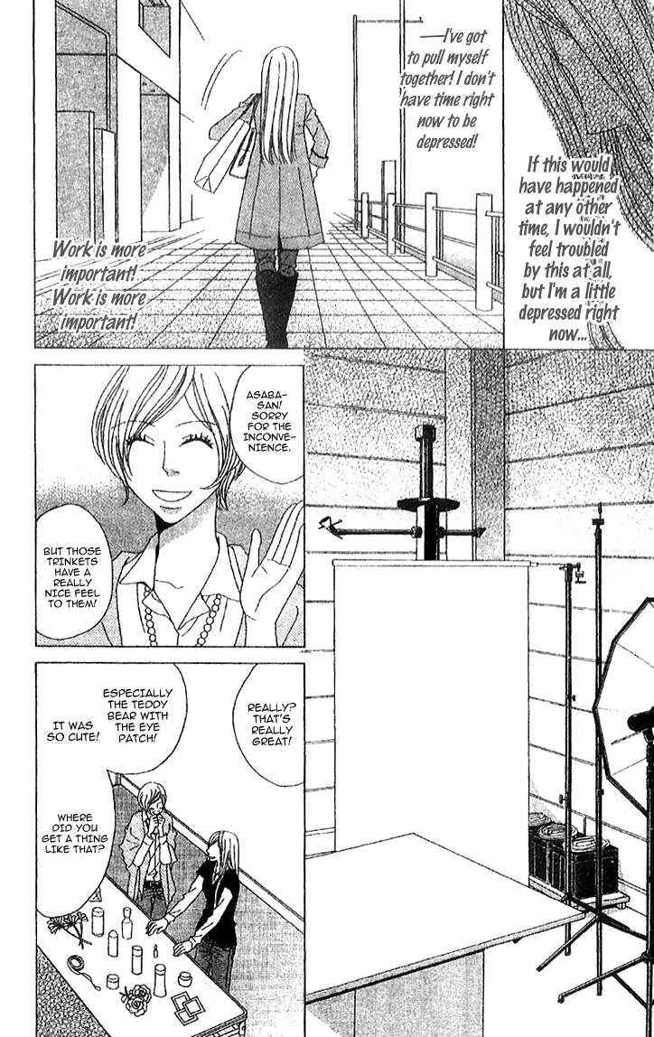 Handmade no Oujisama Vol. 1 Ch. 1 第22页