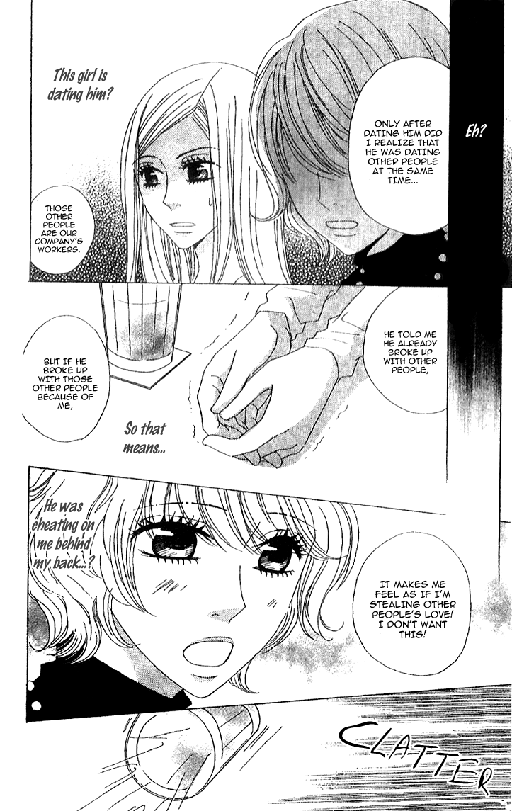 Handmade no Oujisama Vol. 1 Ch. 1 第26页