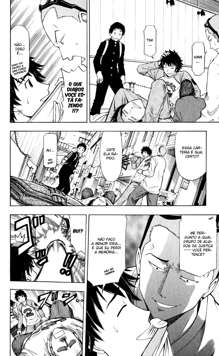 Koko ga Uwasa no El Palacio Vol. 1 Ch. 3 第20页