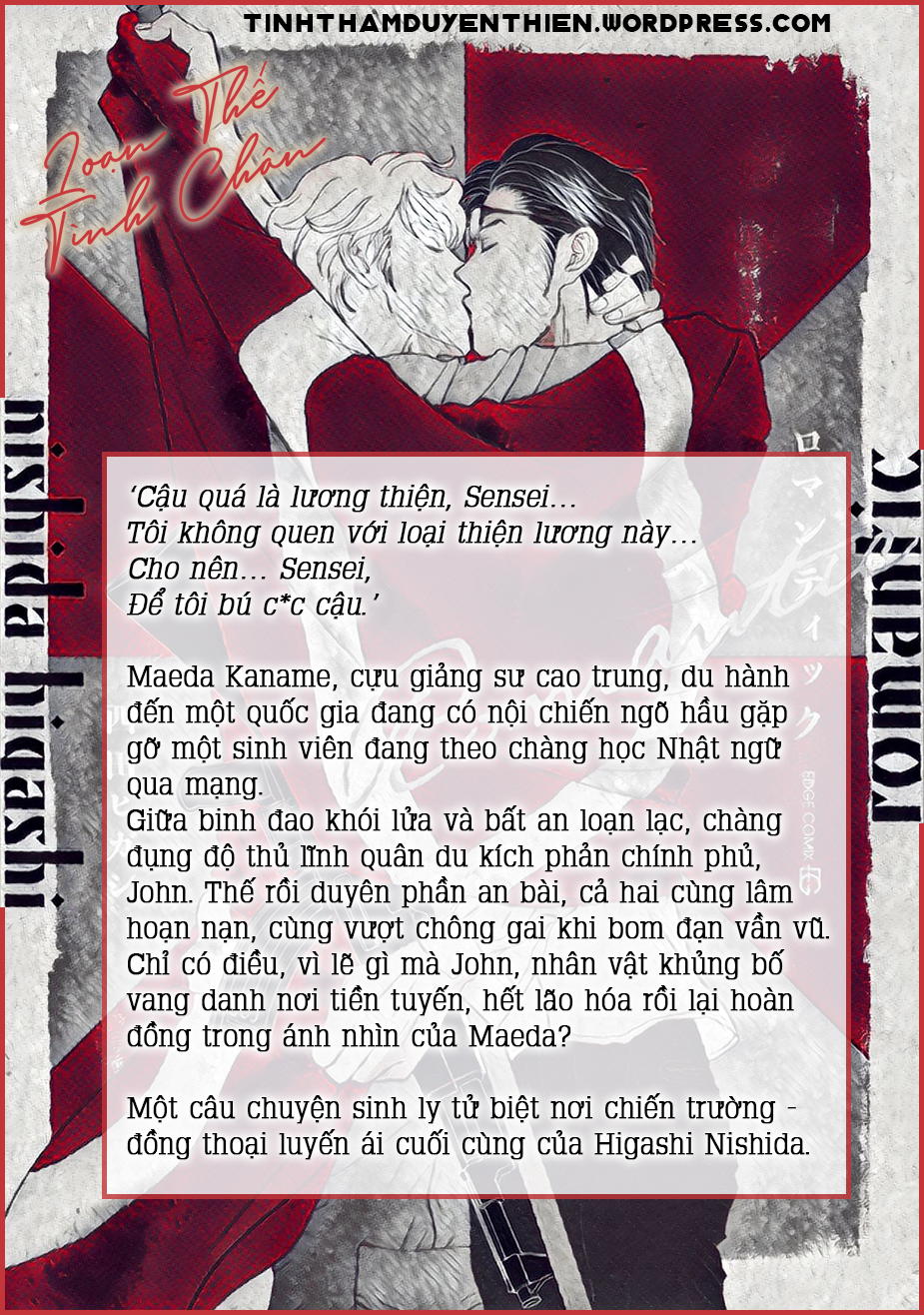 Romantic 第3页