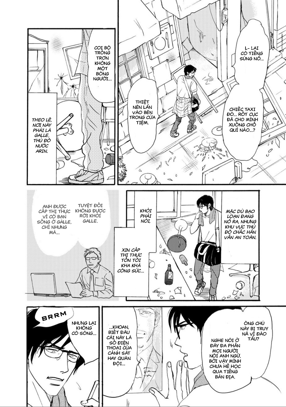 Romantic 第8页