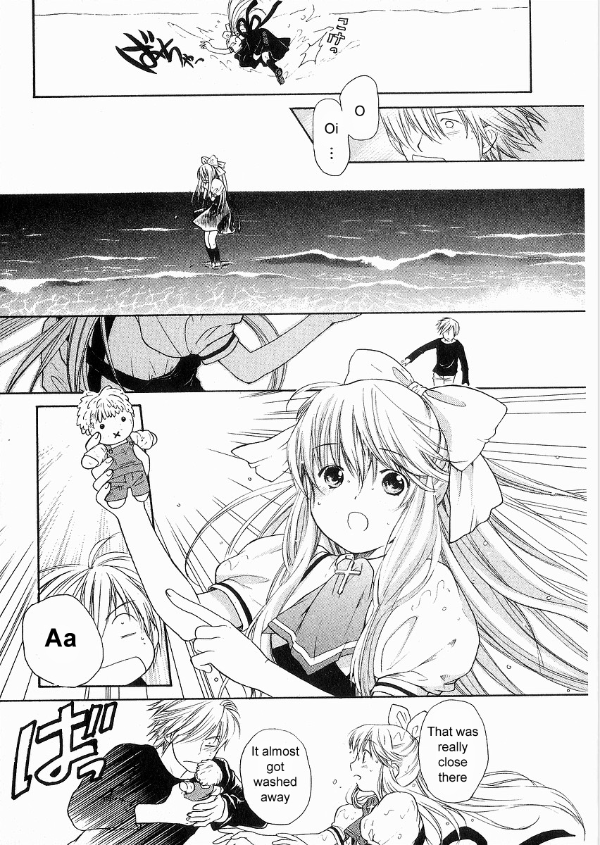 AIR The Beginning of Summer 第21页