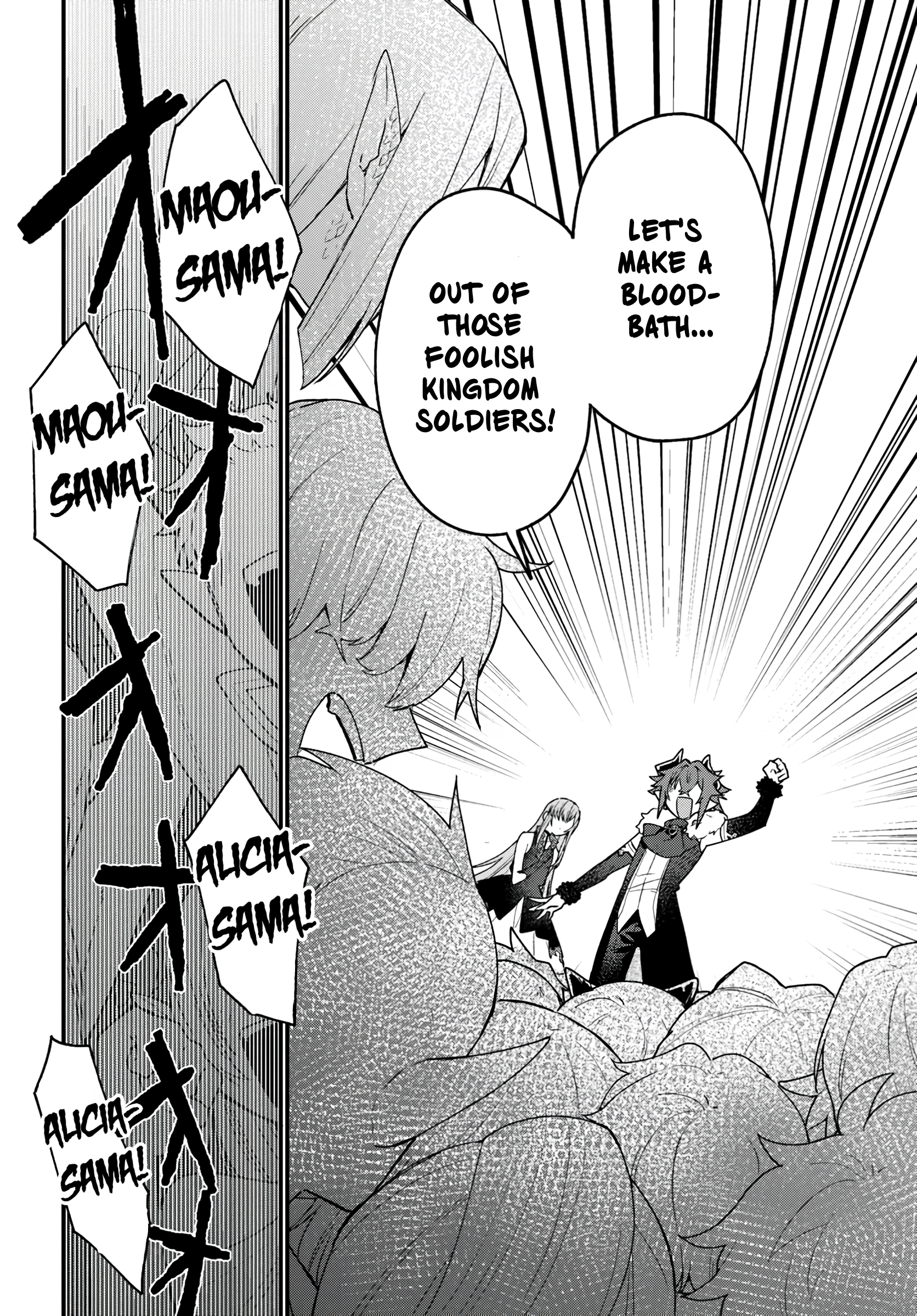 The Fallen Saint Dances in the Vortex of War Vol. 1 Ch. 4 第12页