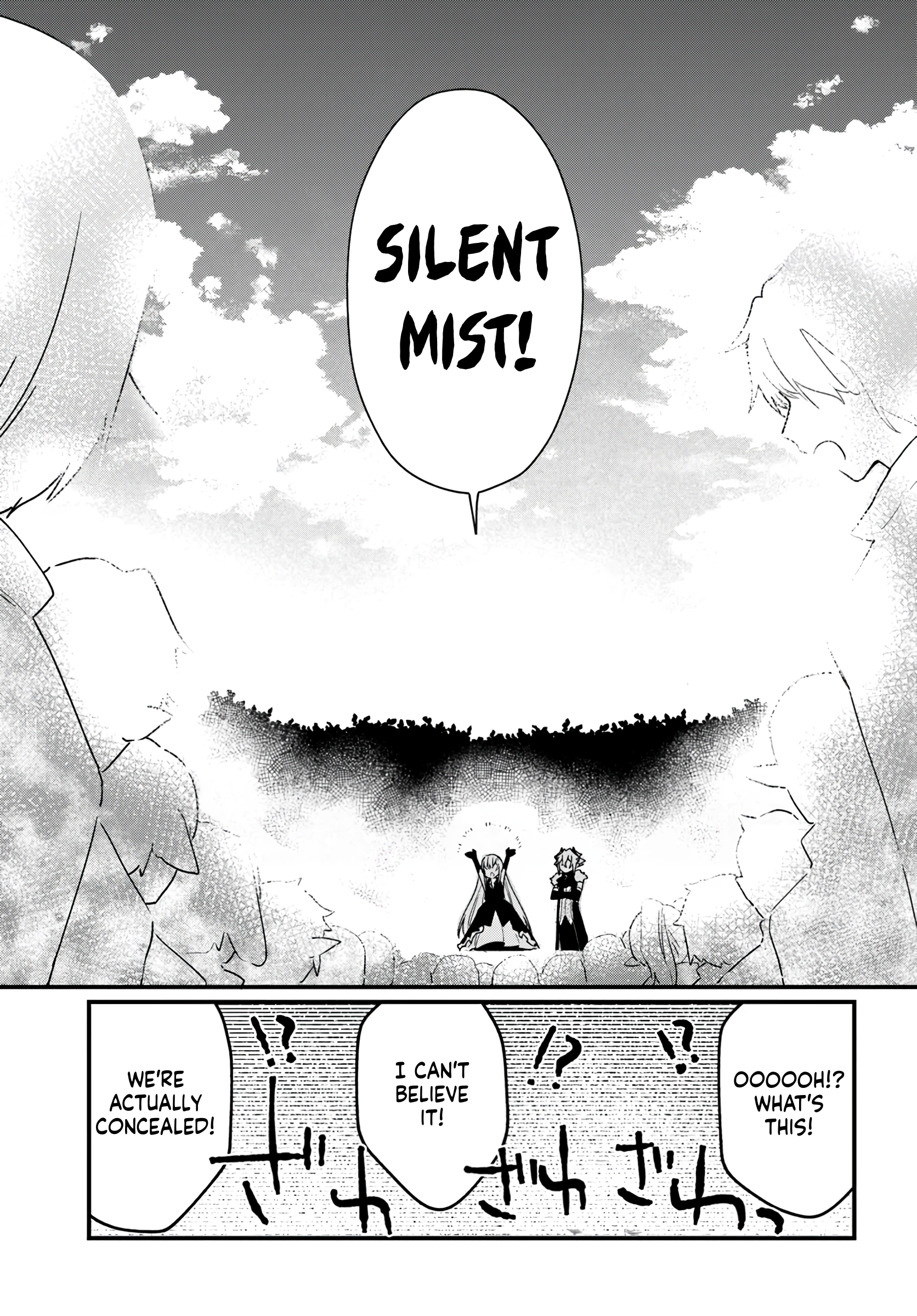 The Fallen Saint Dances in the Vortex of War Vol. 1 Ch. 4 第9页