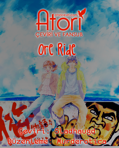 Ore Ride!! 第1页