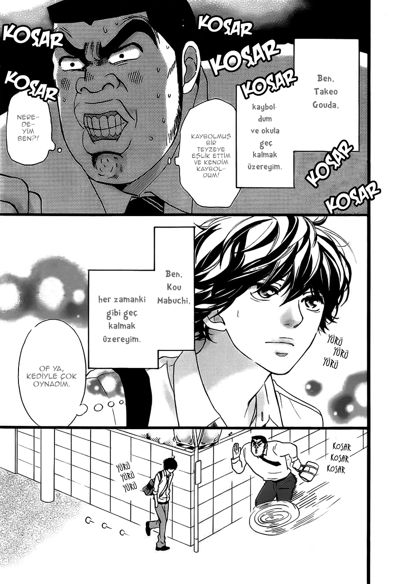 Ore Ride!! 第3页