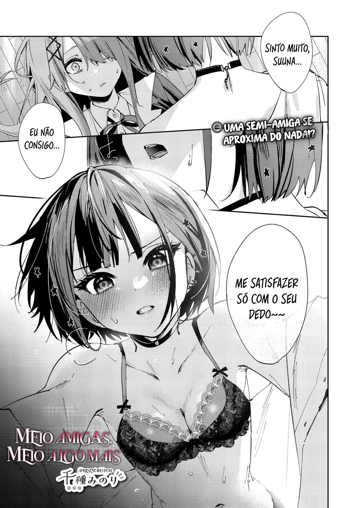 Koutsugou Semi-Friend Uma Semi-Amiga se aproxima do nada!? 第4页