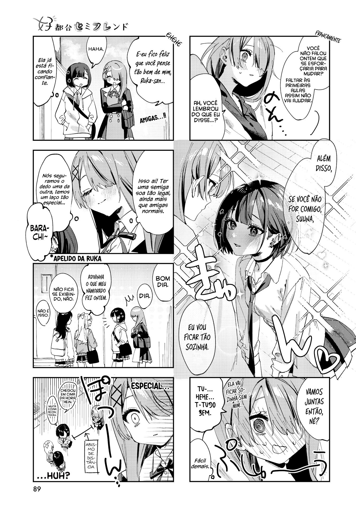 Koutsugou Semi-Friend Uma Semi-Amiga se aproxima do nada!? 第8页