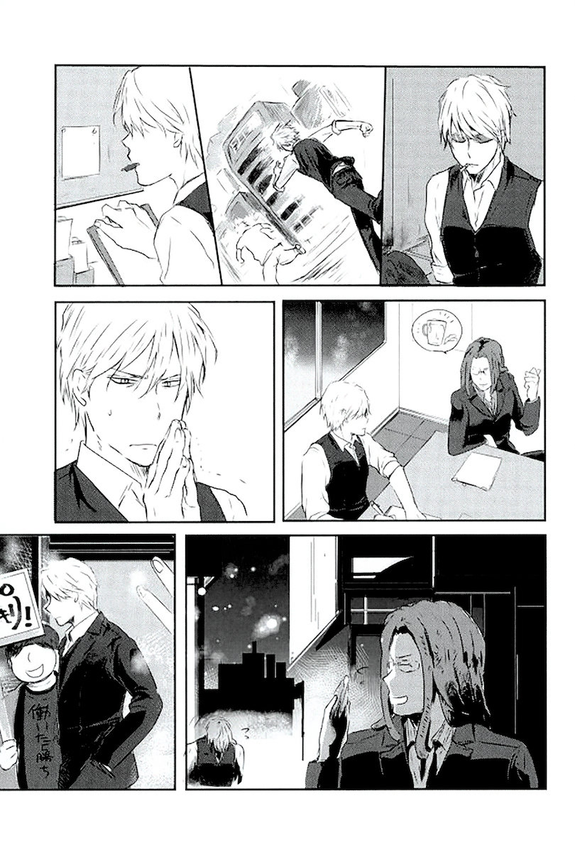 Durarara!! - Kotoba yo, todoke. (Doujinshi) Oneshot 第23页