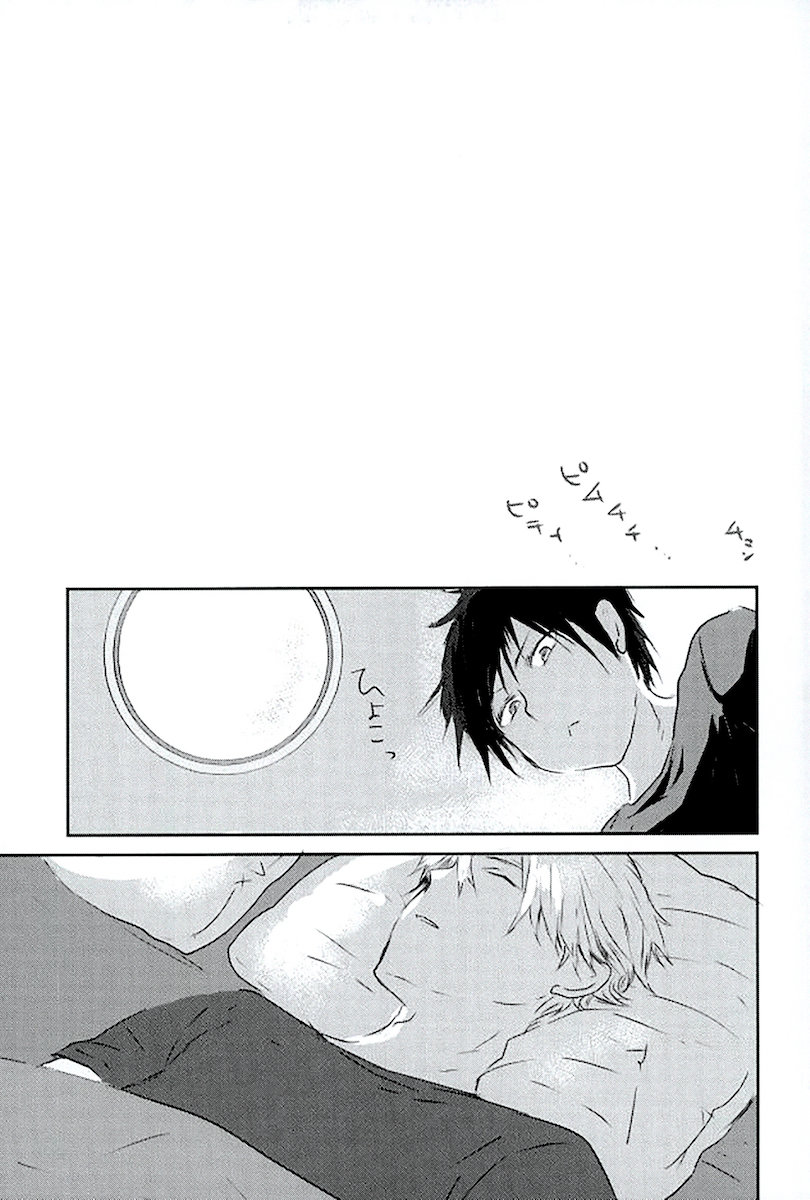 Durarara!! - Kotoba yo, todoke. (Doujinshi) Oneshot 第37页