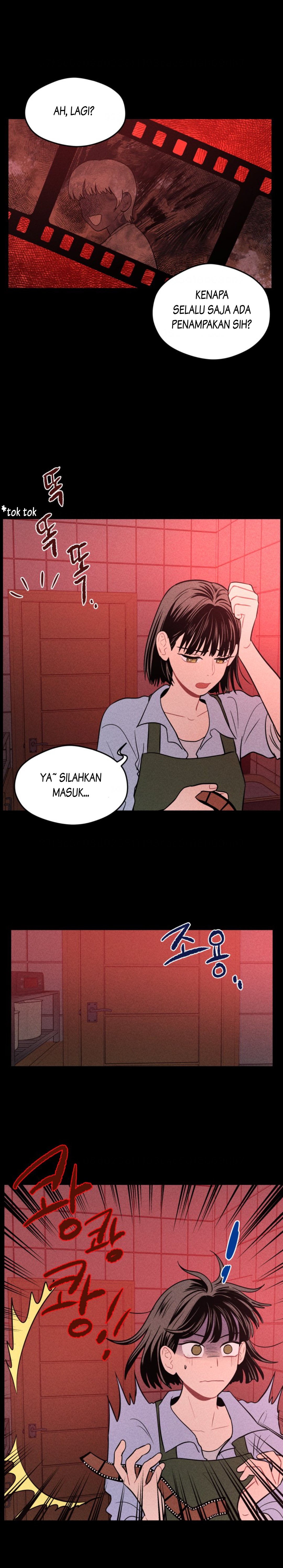 Gwijjal Romance Ch. 5 第2页