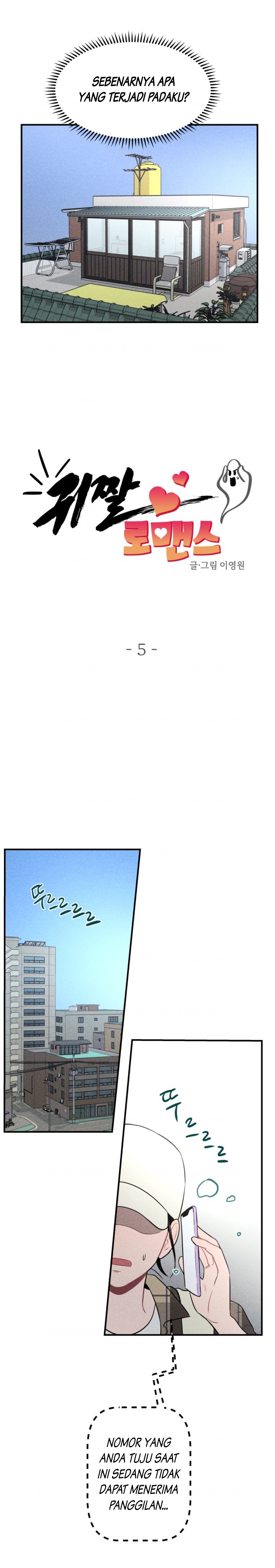 Gwijjal Romance Ch. 5 第11页
