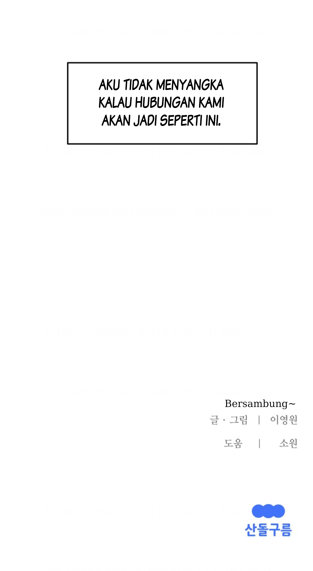 Gwijjal Romance Ch. 5 第27页
