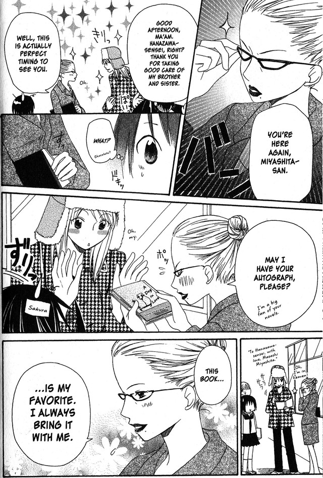 Oniichan to Issho Vol. 2 Ch. 6 第11页