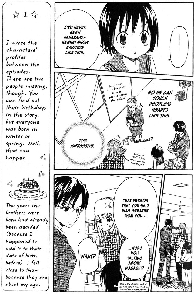 Oniichan to Issho Vol. 2 Ch. 6 第12页
