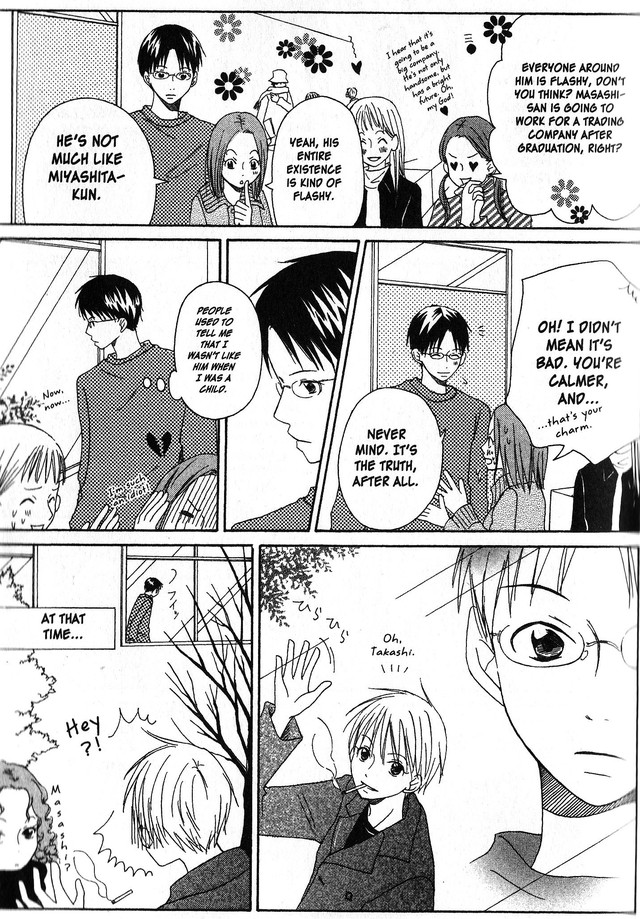 Oniichan to Issho Vol. 2 Ch. 6 第16页