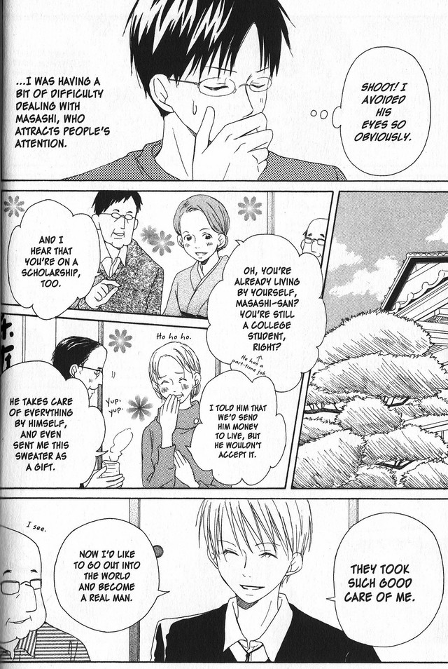Oniichan to Issho Vol. 2 Ch. 6 第17页