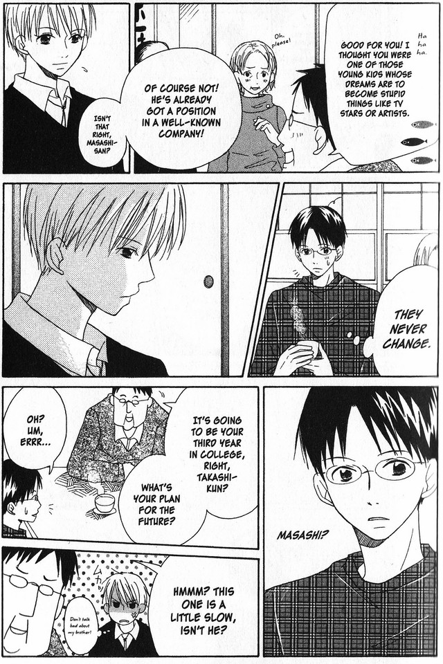 Oniichan to Issho Vol. 2 Ch. 6 第18页