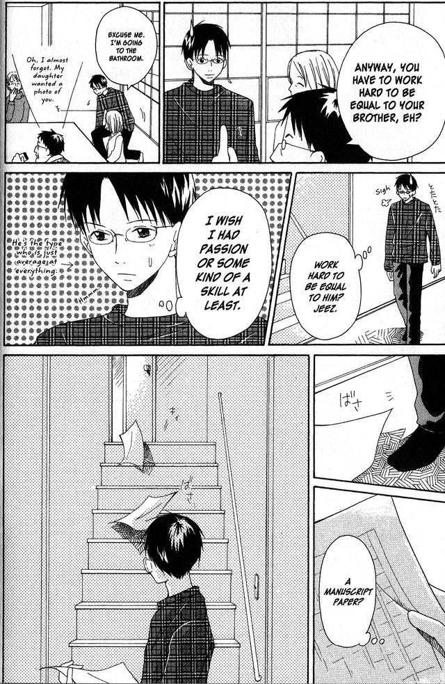 Oniichan to Issho Vol. 2 Ch. 6 第19页