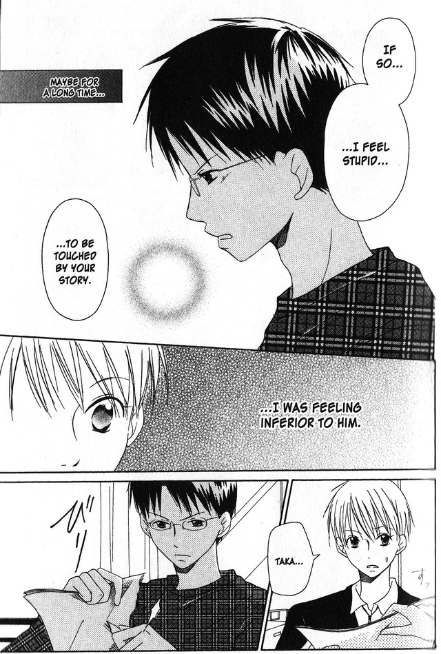 Oniichan to Issho Vol. 2 Ch. 6 第22页