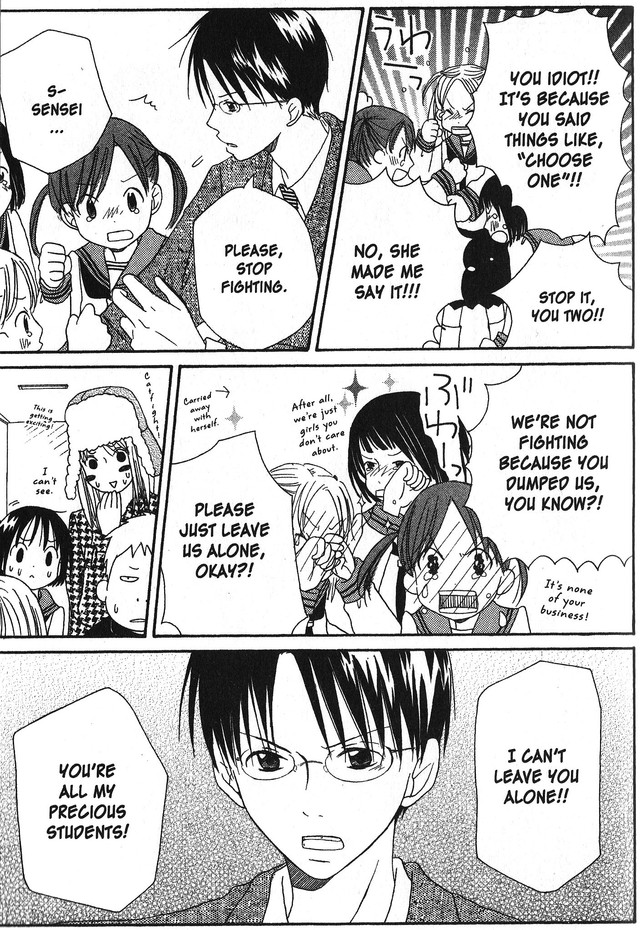 Oniichan to Issho Vol. 2 Ch. 6 第30页