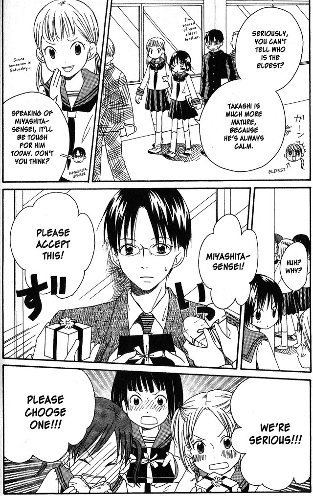 Oniichan to Issho Vol. 2 Ch. 6 第5页