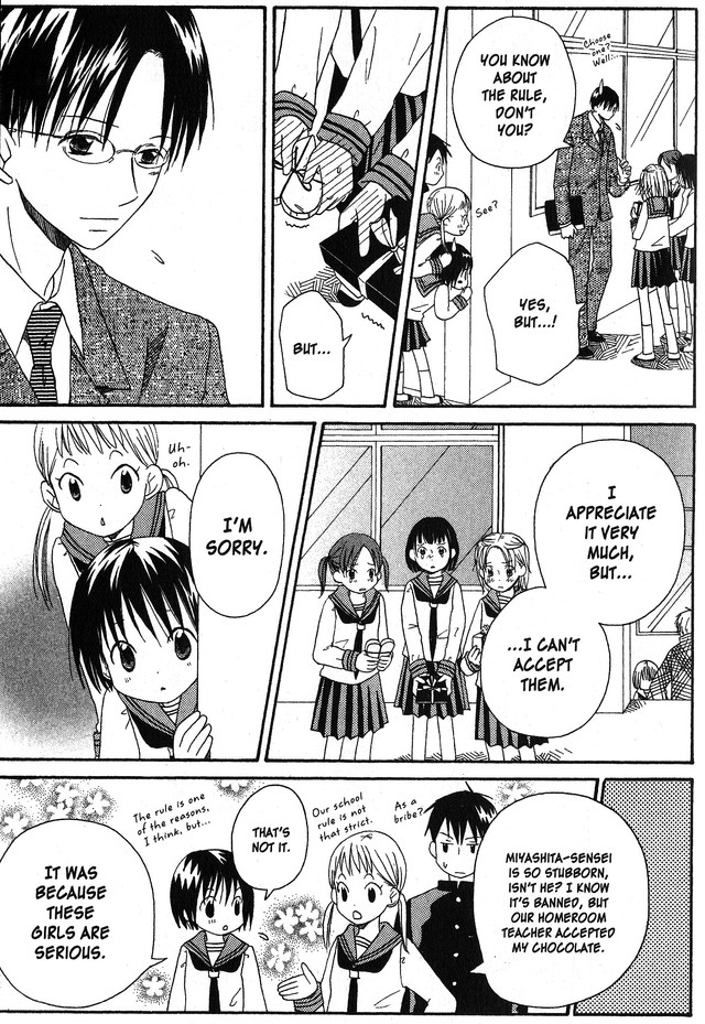 Oniichan to Issho Vol. 2 Ch. 6 第6页