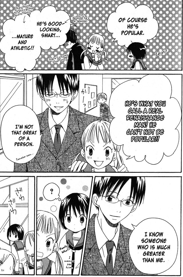Oniichan to Issho Vol. 2 Ch. 6 第8页
