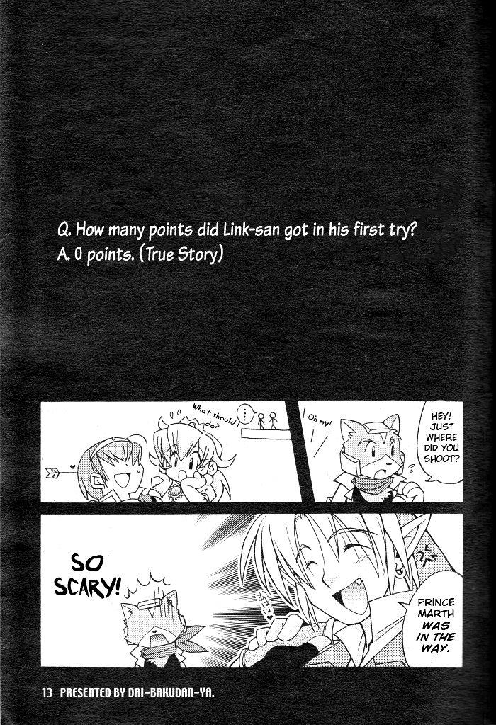 Super Smash Bros. - Petit Smash! (Doujinshi) Oneshot 第12页