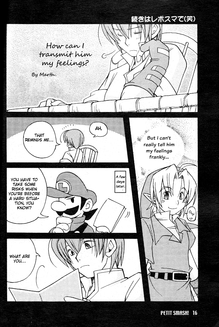 Super Smash Bros. - Petit Smash! (Doujinshi) Oneshot 第15页