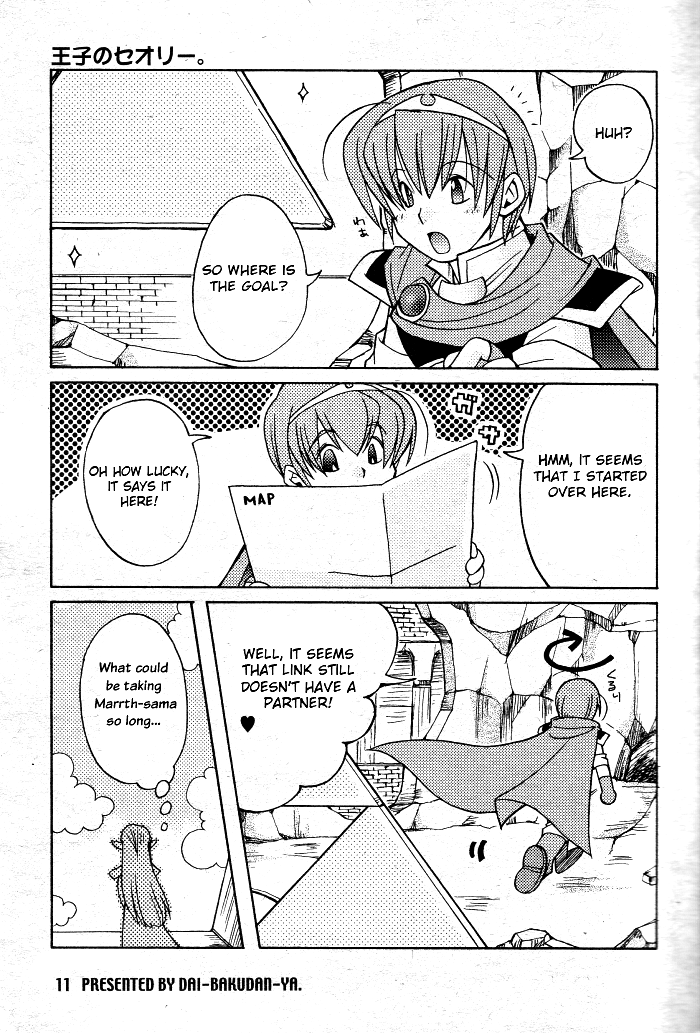Super Smash Bros. - Petit Smash! (Doujinshi) Oneshot 第10页