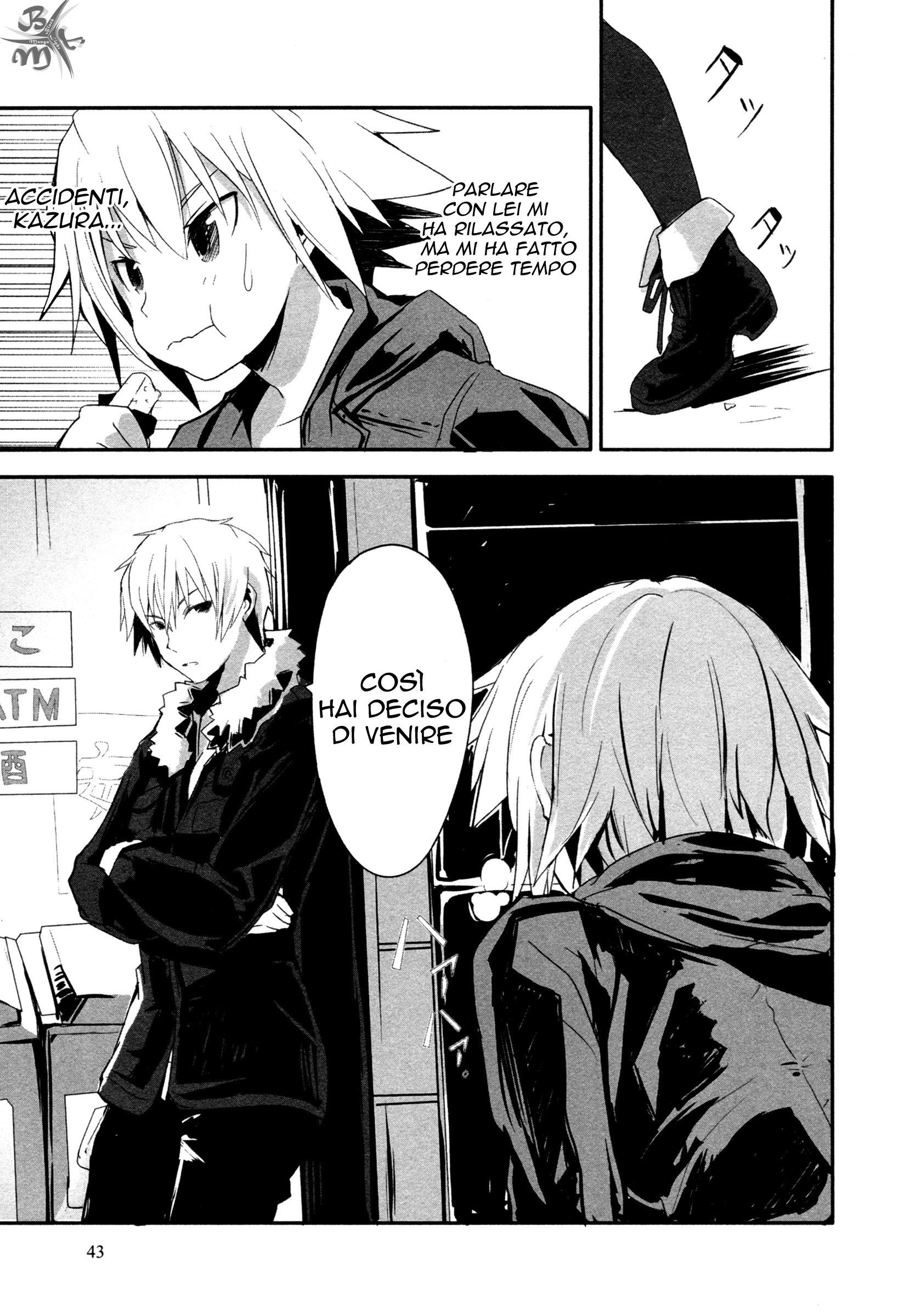 BEN-TOU Vol. 1 Ch. 2 第11页