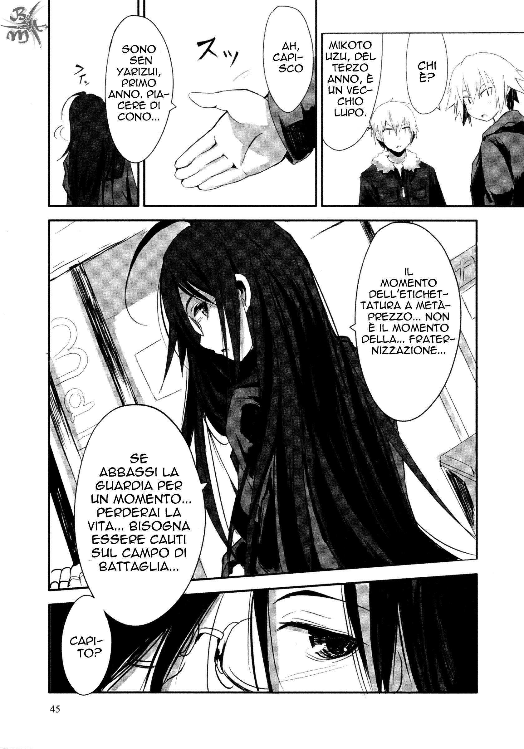 BEN-TOU Vol. 1 Ch. 2 第13页