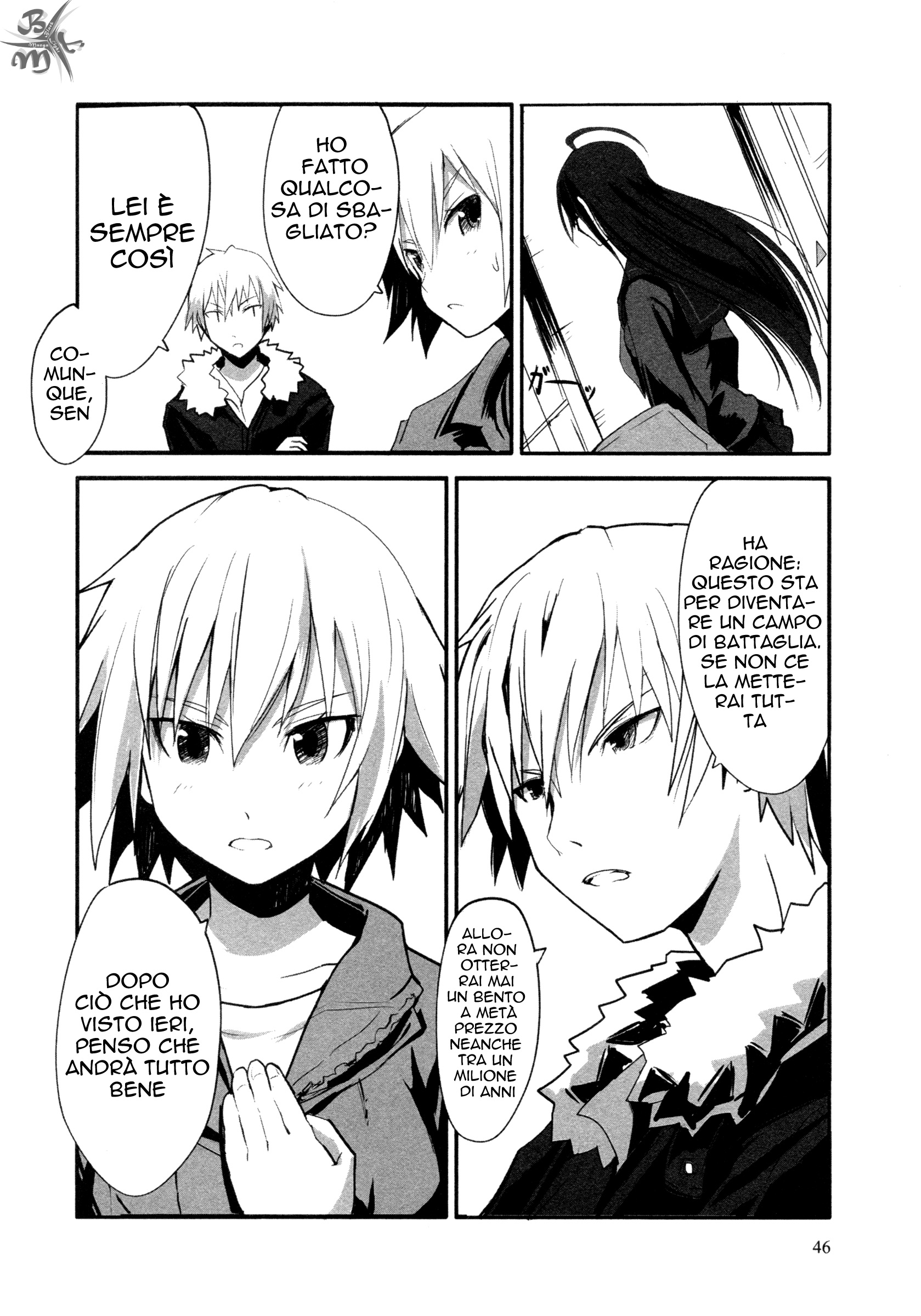 BEN-TOU Vol. 1 Ch. 2 第14页