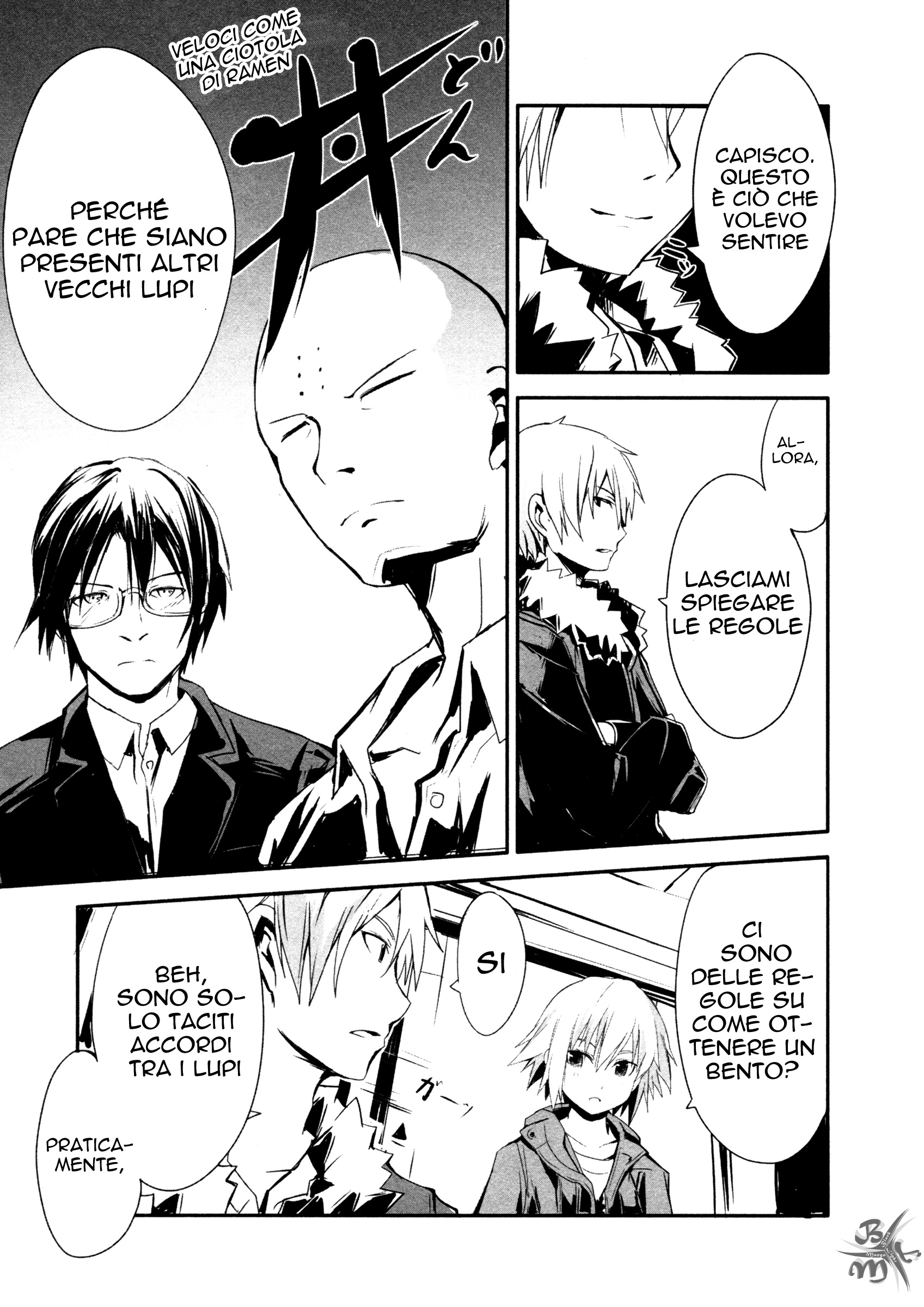 BEN-TOU Vol. 1 Ch. 2 第15页