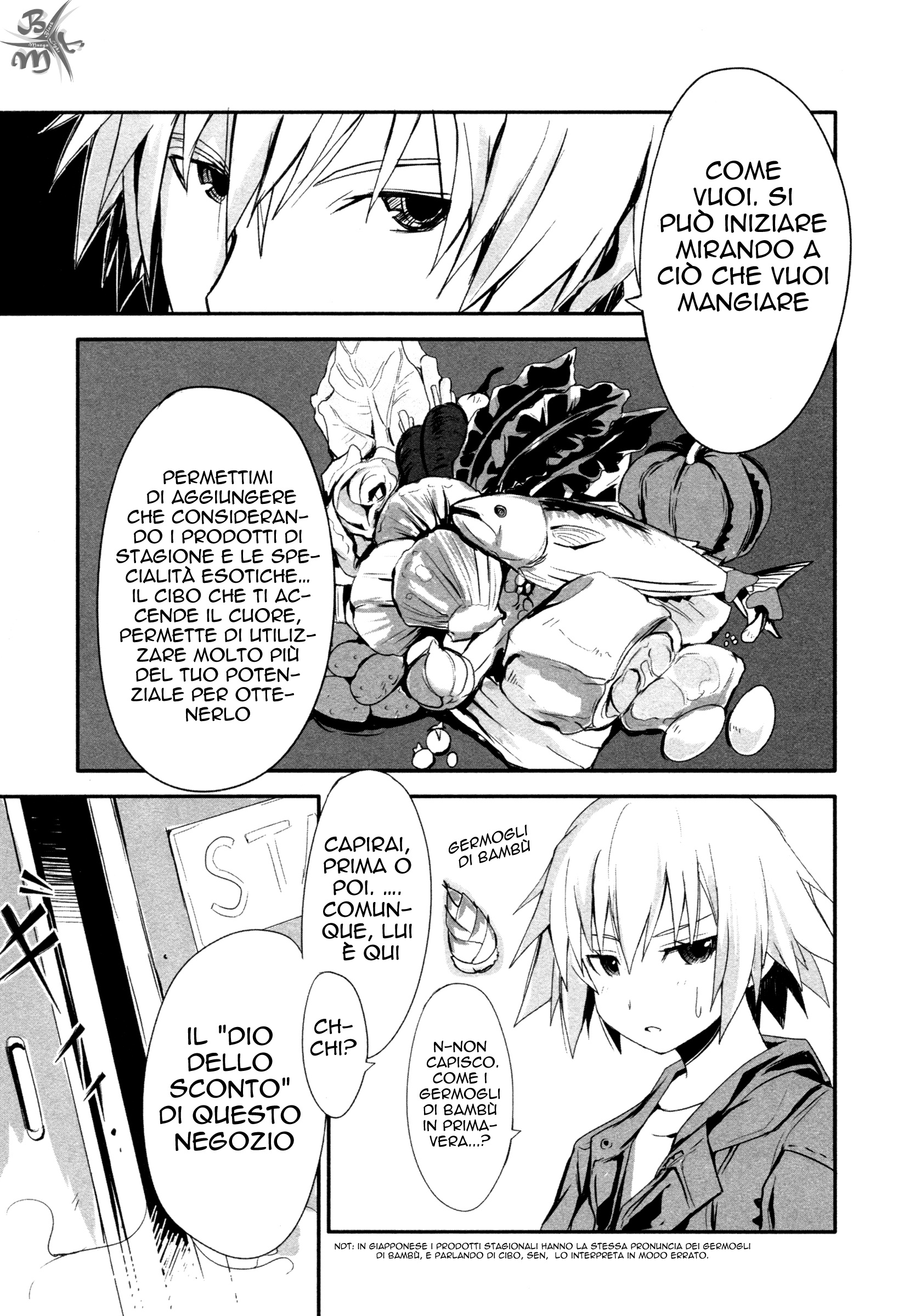 BEN-TOU Vol. 1 Ch. 2 第19页