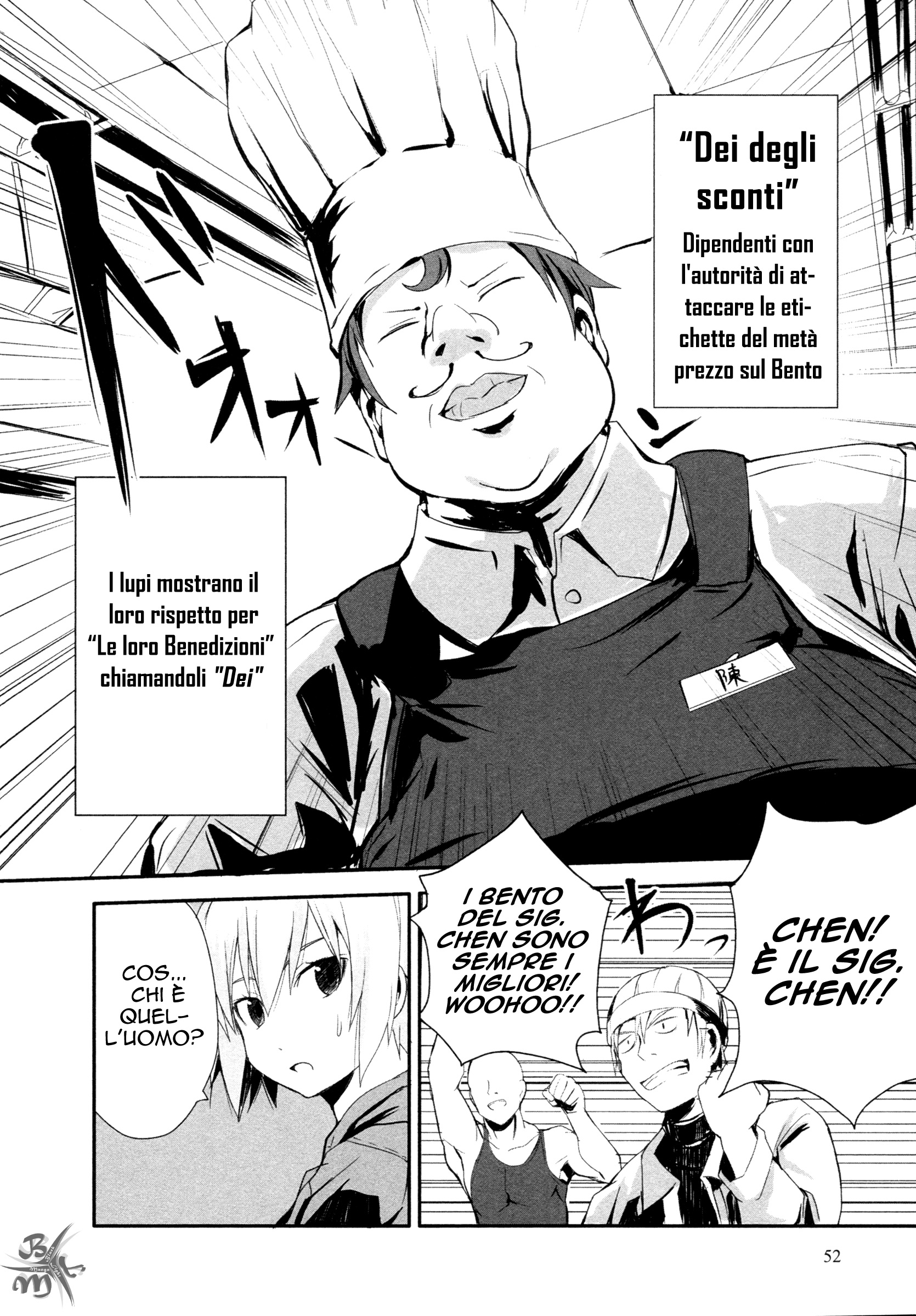 BEN-TOU Vol. 1 Ch. 2 第20页