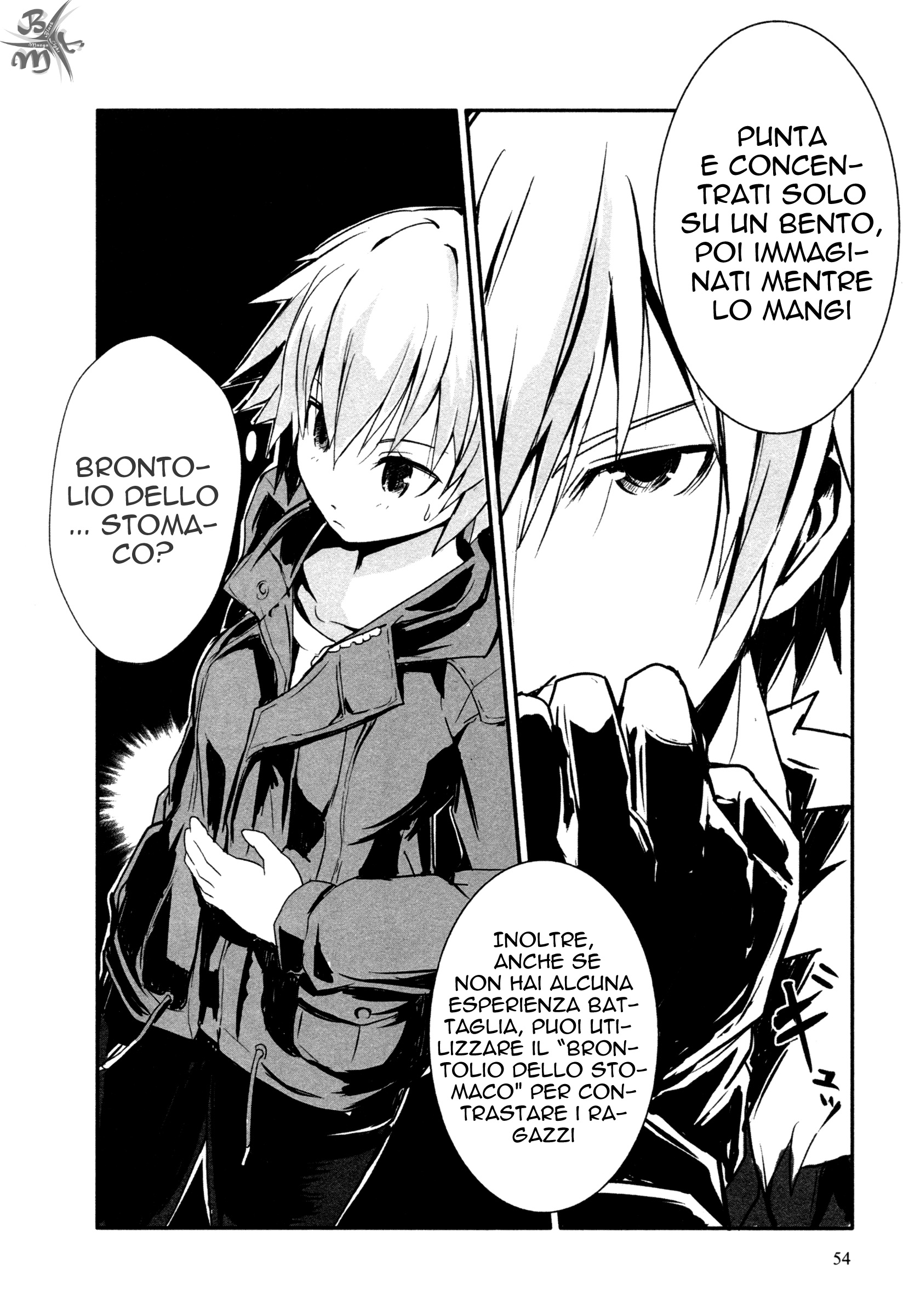 BEN-TOU Vol. 1 Ch. 2 第22页