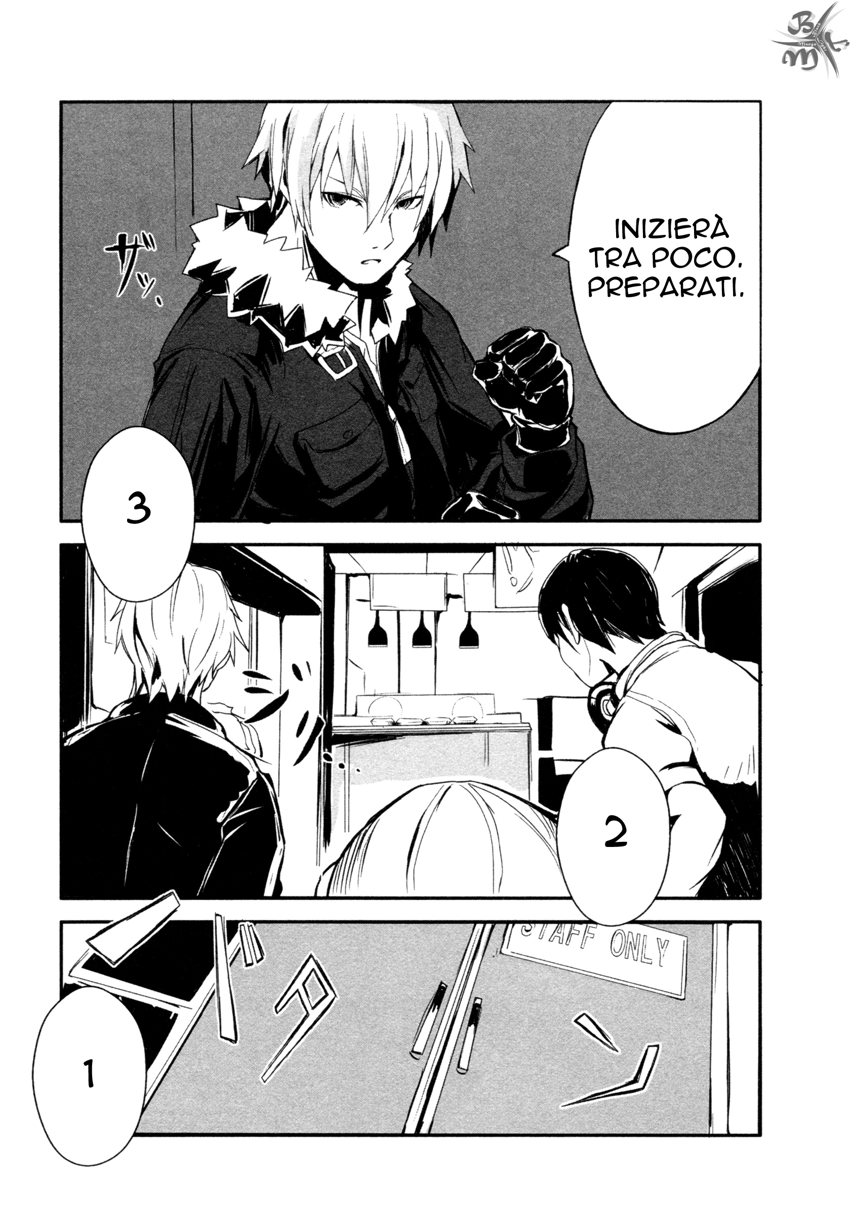 BEN-TOU Vol. 1 Ch. 2 第23页