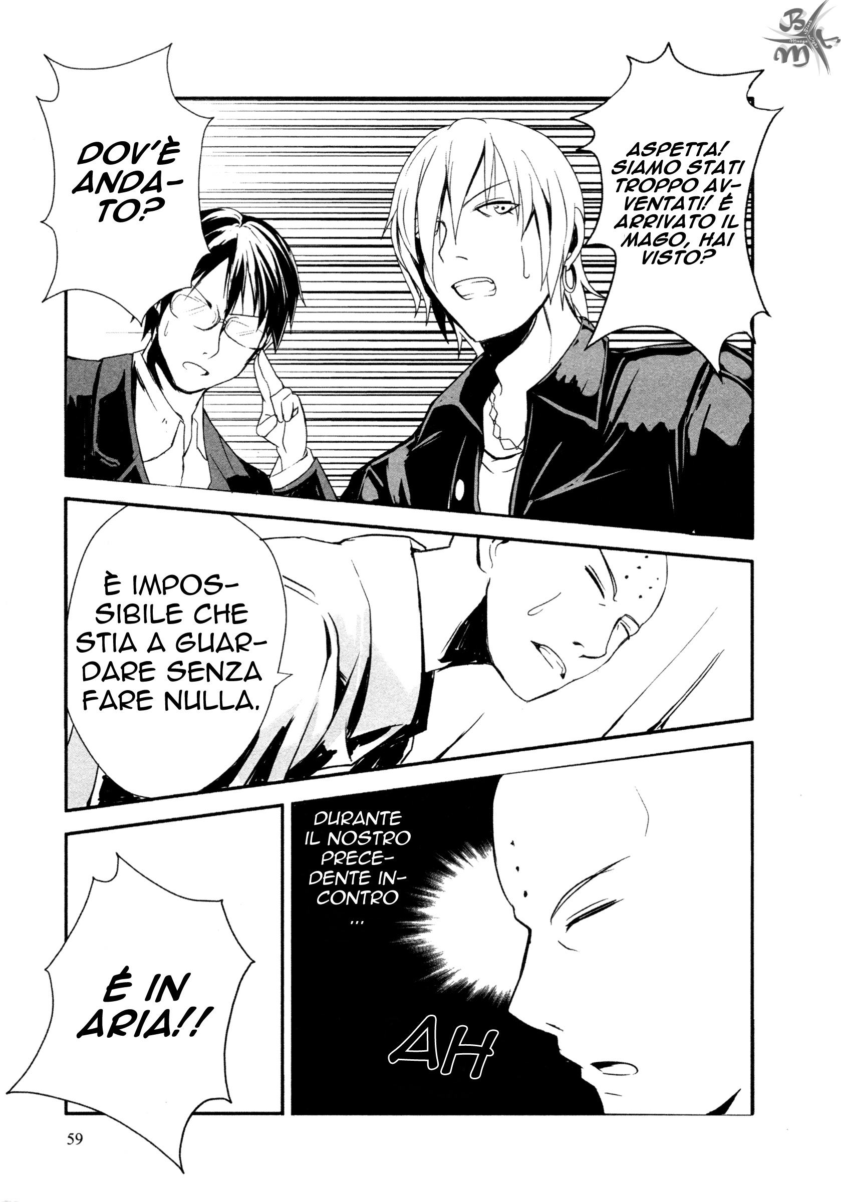 BEN-TOU Vol. 1 Ch. 2 第26页