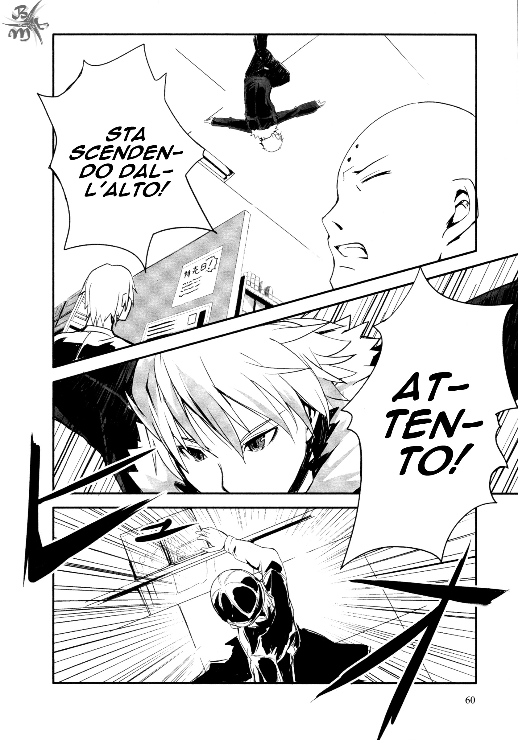 BEN-TOU Vol. 1 Ch. 2 第27页