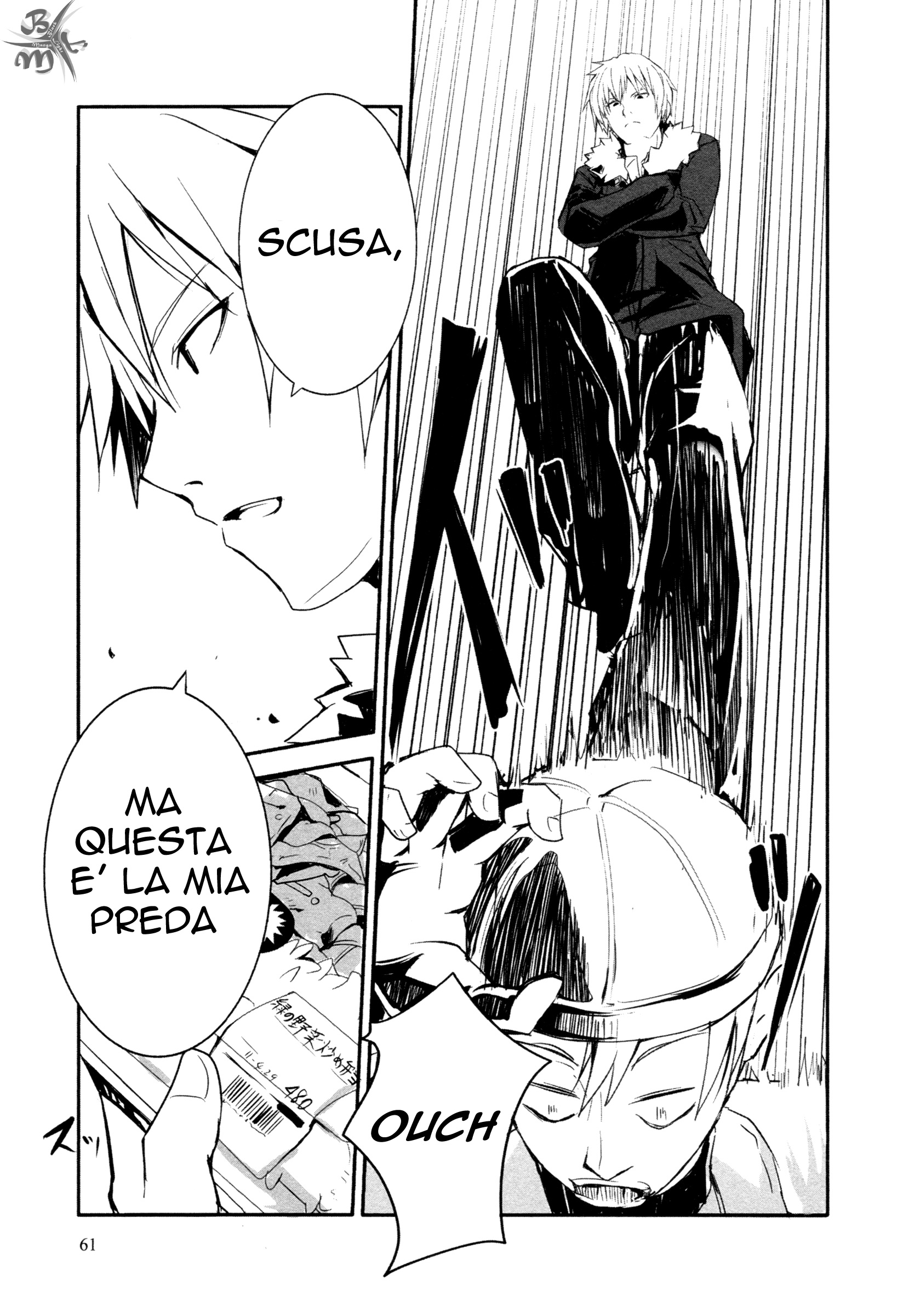 BEN-TOU Vol. 1 Ch. 2 第28页