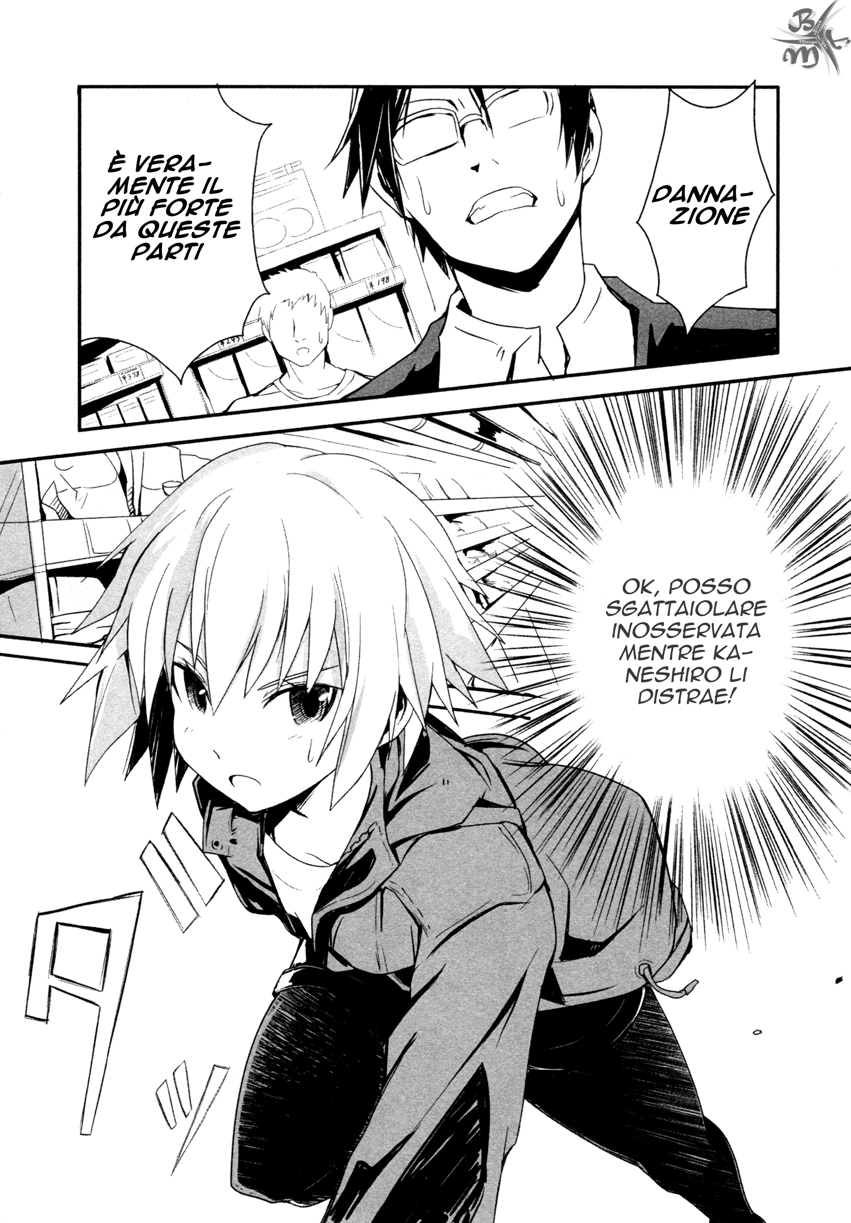 BEN-TOU Vol. 1 Ch. 2 第29页