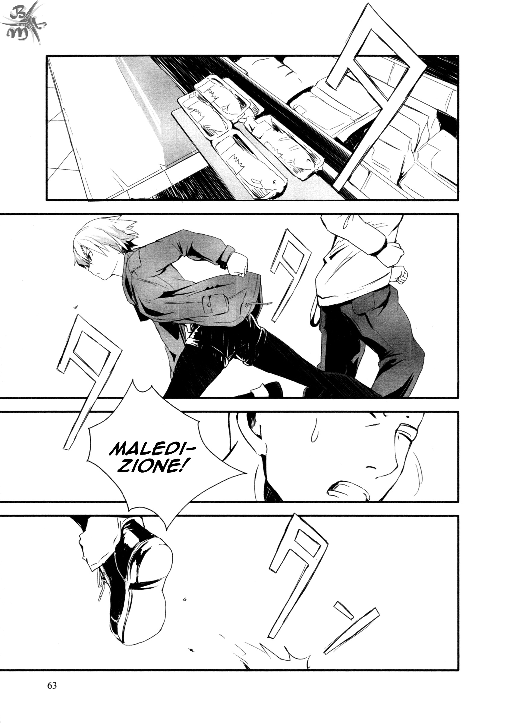 BEN-TOU Vol. 1 Ch. 2 第30页